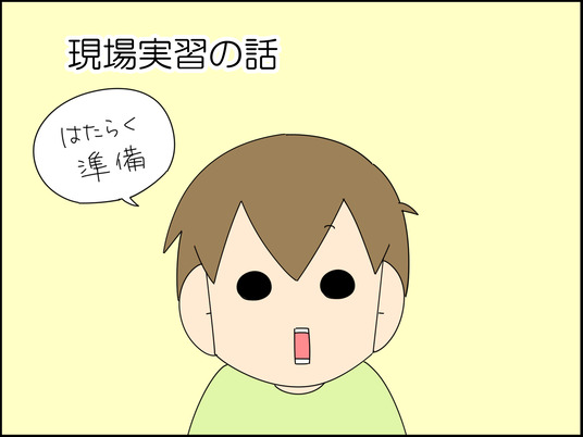 イラスト2_001