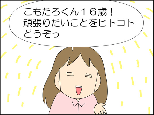 イラスト2_003