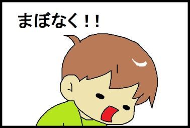 moroの家族と、ハンドメイドと。