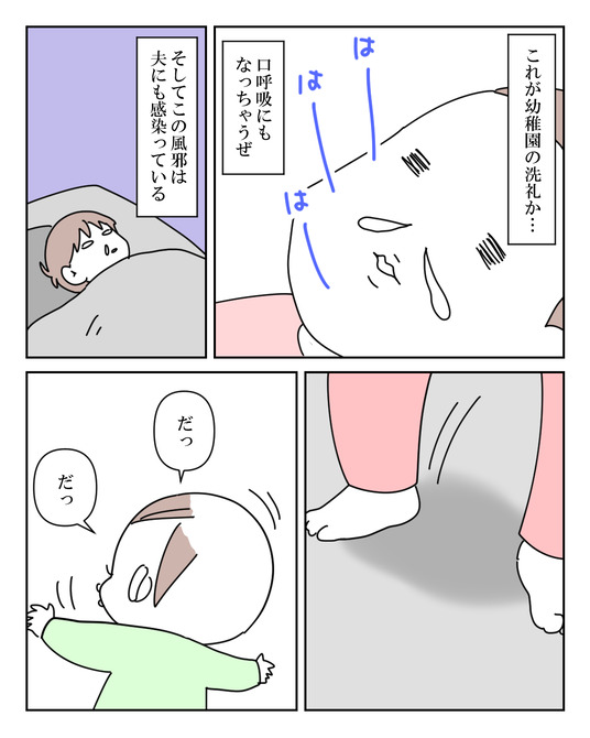イラスト_045