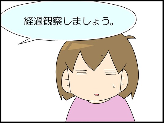 ブログ0004