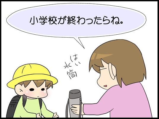 自閉くん090005
