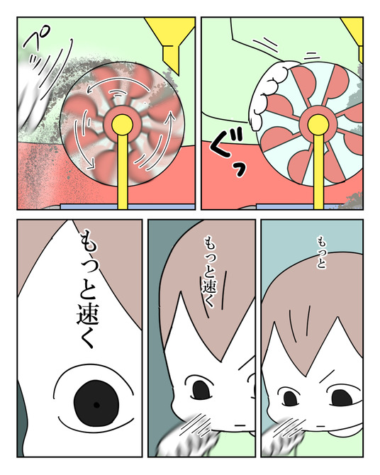 イラスト2_021