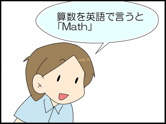 ブログ0001