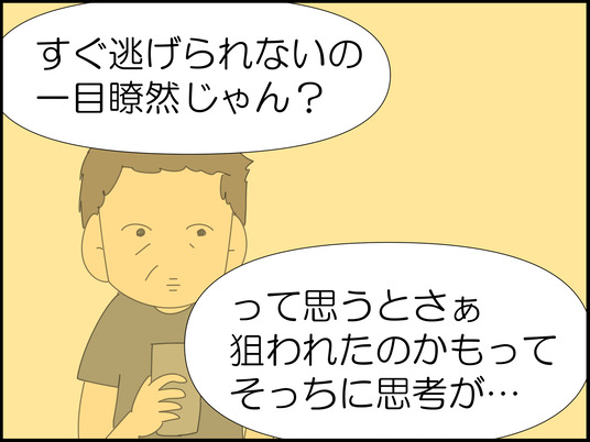 イラスト_019