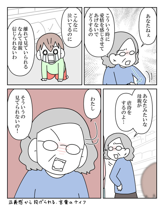 イラスト_032