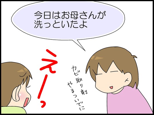 ブログ0008