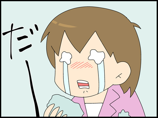 ブログ0012