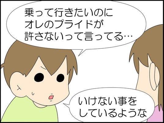 イラスト_004