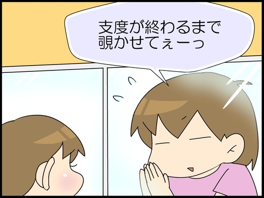 ブログ0005