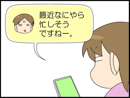 ブログ0015