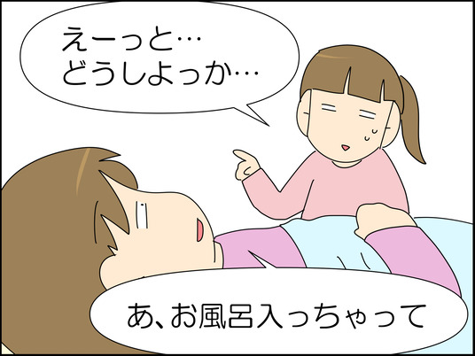 イラスト_002