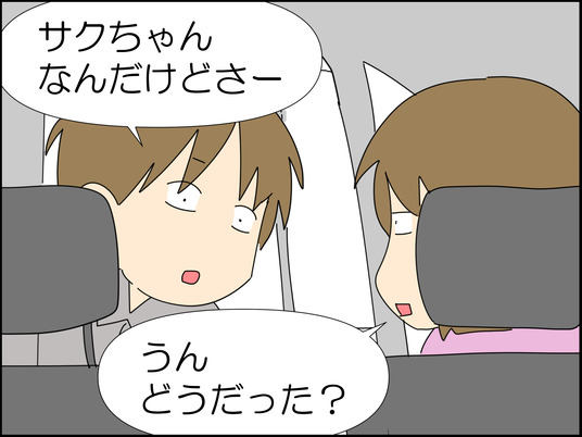 イラスト_013