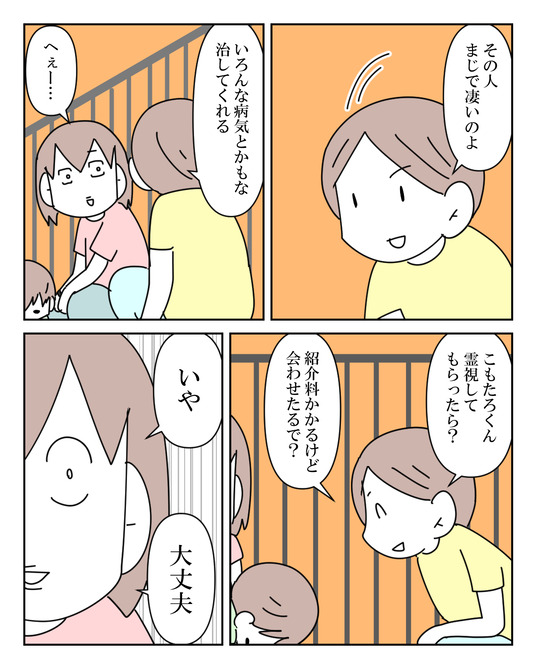 イラスト_026