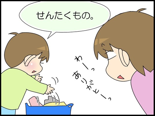 ブログ0003