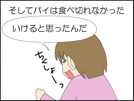 イラスト_010