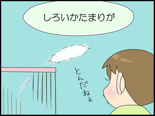 ブログ0007