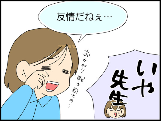 ブログ0013