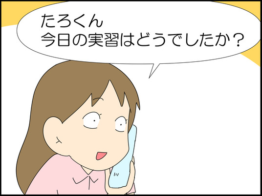 イラスト2_010