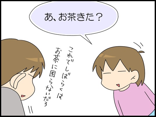 ブログ0002