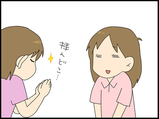 ブログ0010