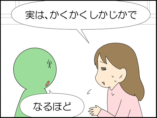 イラスト_018