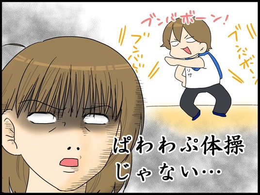 ブログ0008
