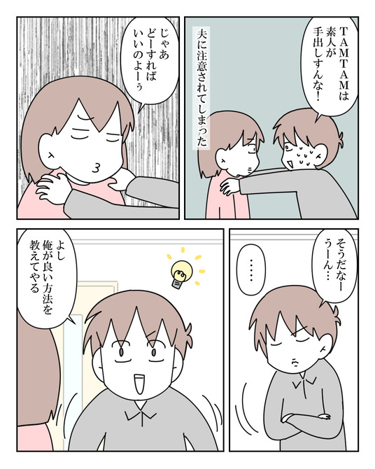 イラスト_029