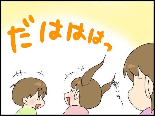 ブログ0002