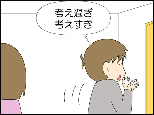イラスト_009