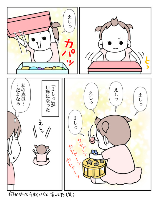 イラスト2_037