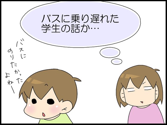 ブログ0008