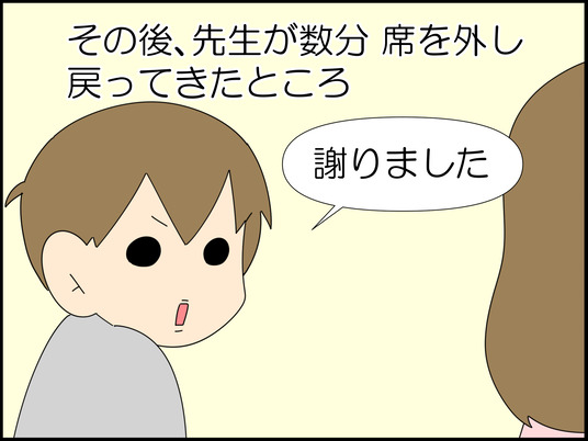 イラスト_058
