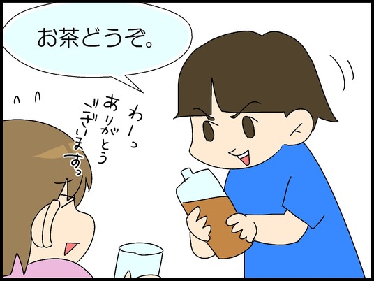 ブログ0008