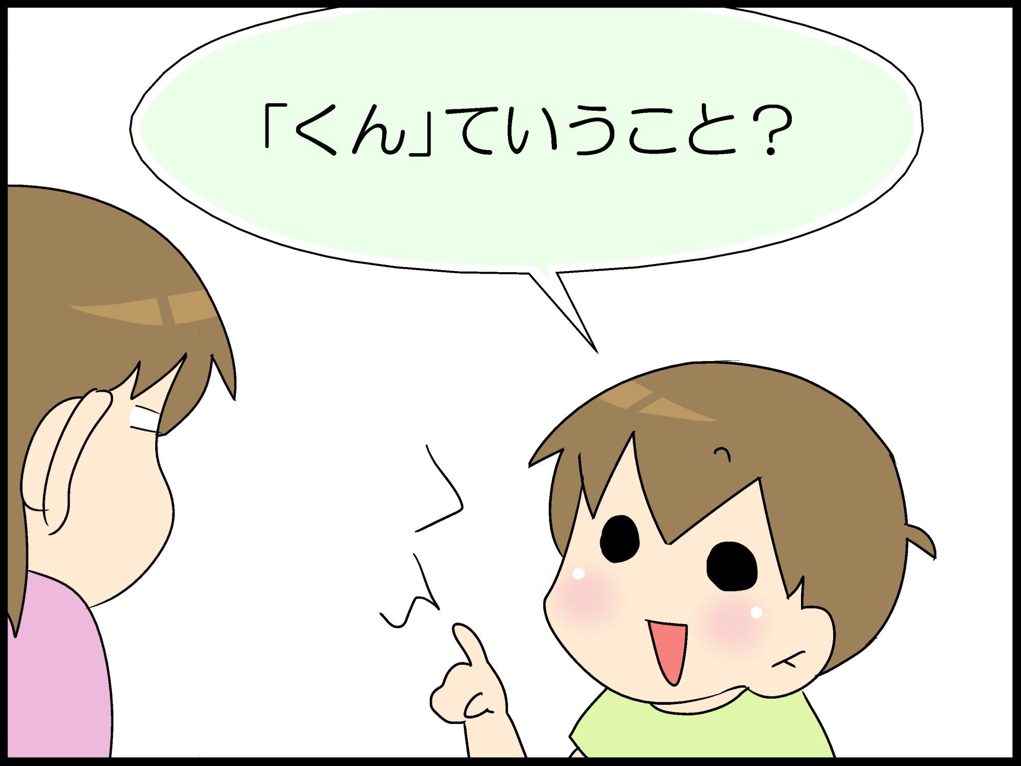 ドラえもんはドラえもんくん Moroの家族と ハンドメイドと Moroオフィシャルブログ Powered By ライブドアブログ
