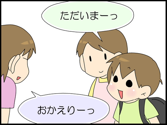 ブログ0001