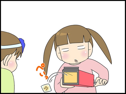 ブログ0008