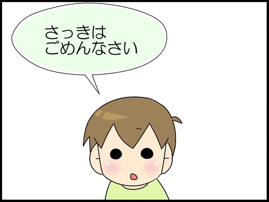 ブログ0010