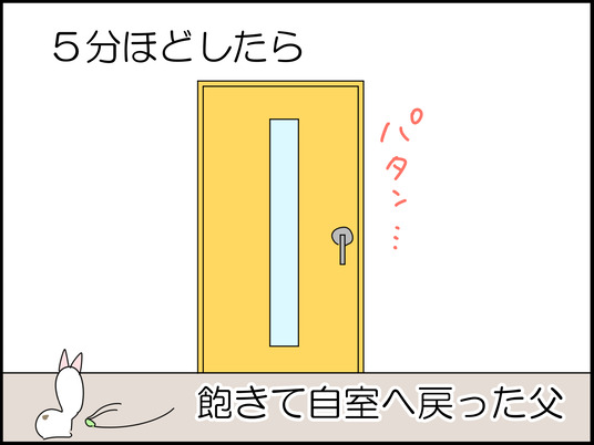 イラスト_005