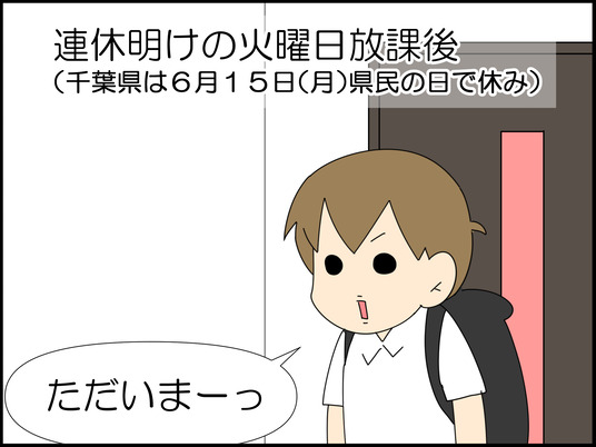 イラスト_001