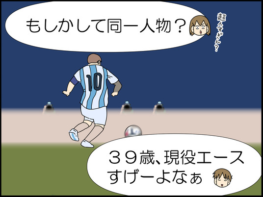 イラスト_004