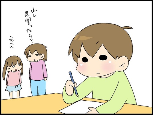 ブログ0006