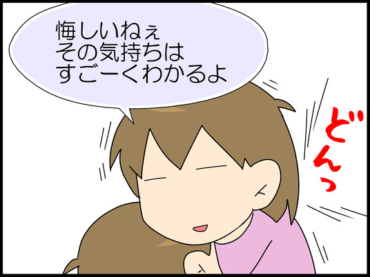 ブログ0016