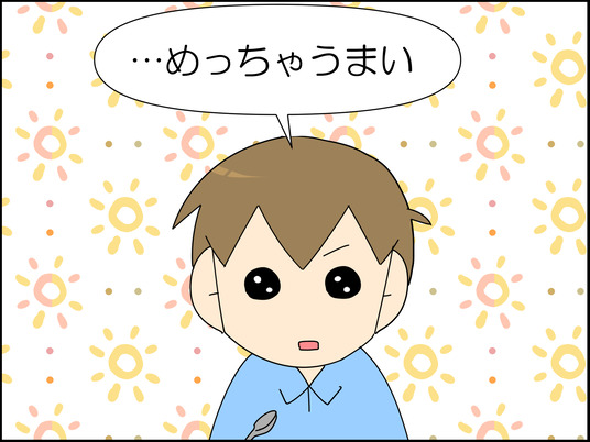 イラスト_010