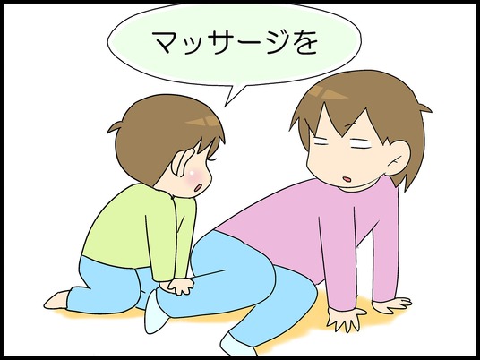 ブログ0009