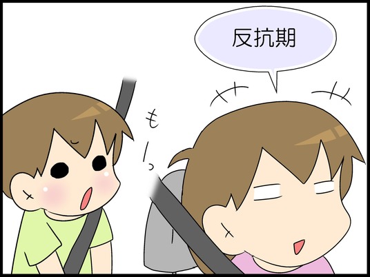 ブログ0008