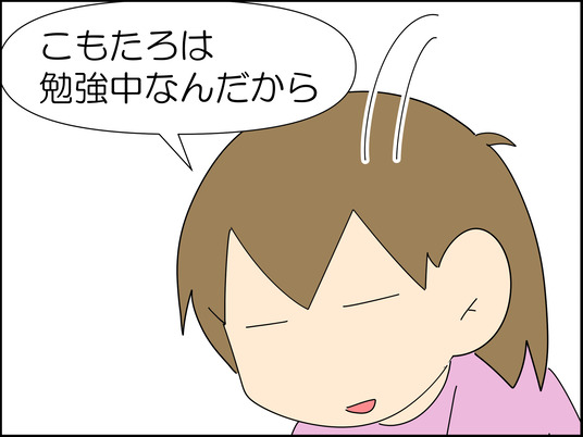 イラスト_058