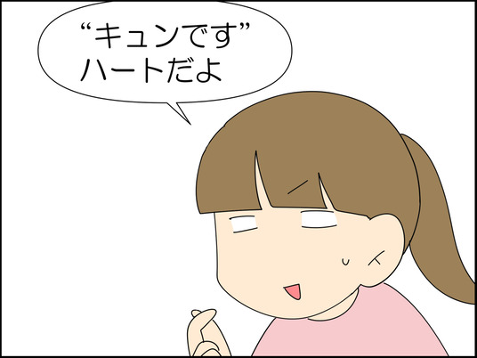 イラスト_006
