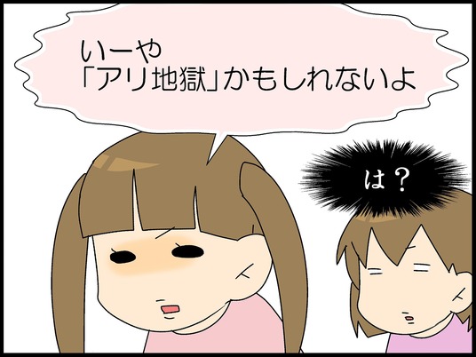 ブログ0007