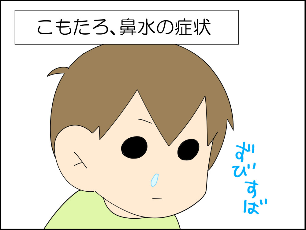 完全に見落としてた 白目 Moroの家族と ハンドメイドと Moroオフィシャルブログ Powered By ライブドアブログ 完全に見落としてた 白目 Moroの家族と ハンドメイドと Moroオフィシャルブログ Powered By ライブドアブログ